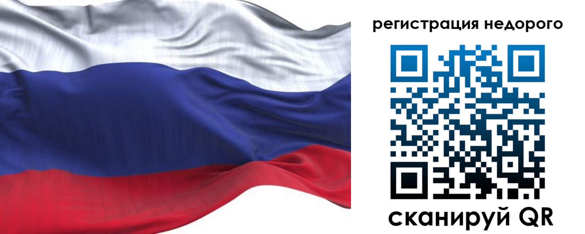 временная регистрация для всех в Сегеже