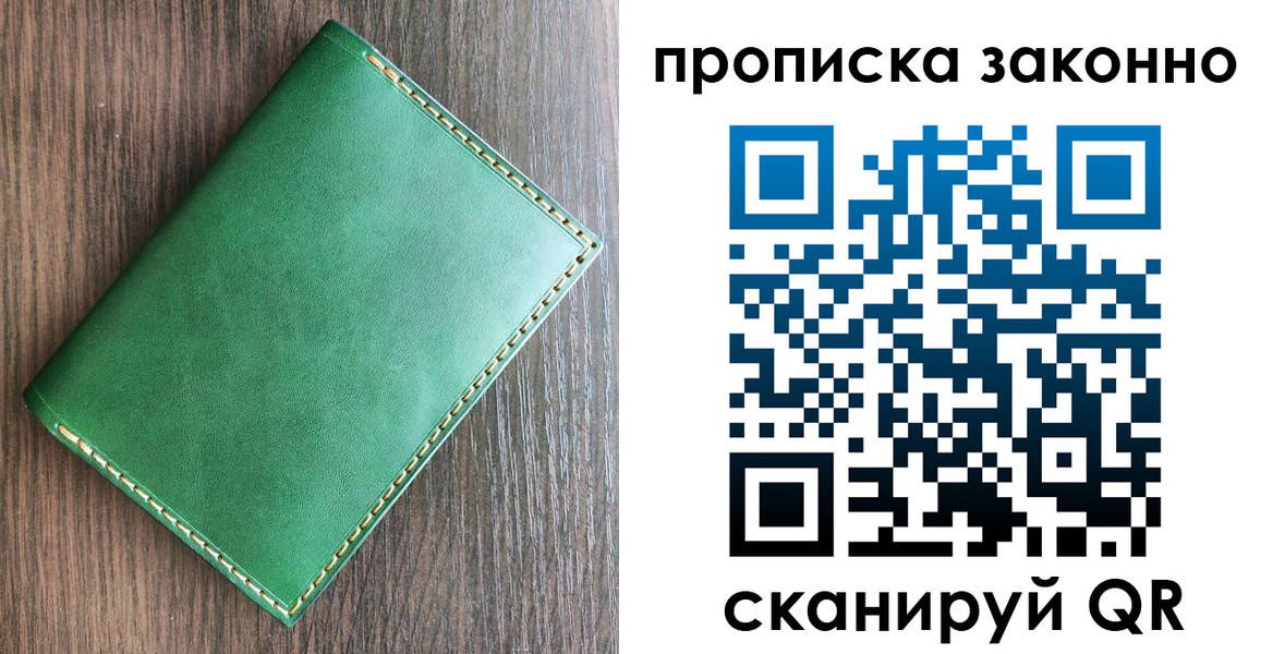 прописка иностранных граждан в Сегеже